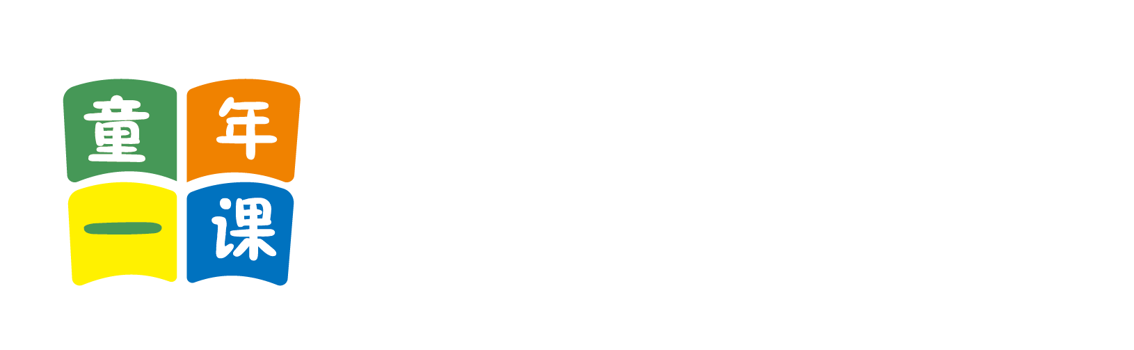 裸体肏屄的视频之51黄片库北京童年一课助学发展中心